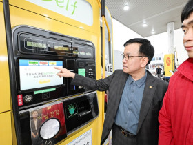 정부 “중동사태, 원유 수급 등 영향 제한적…모든 가능성 점검·대응”