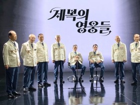 6·25참전용사 새 여름 단체복 공개…보훈처 “존경·감사 담아”