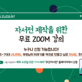 1000만 초고령화 시대… 시니어 위한 구독형 자서전 서비스 ‘주간자서전’ 론칭