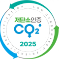 도시재생안전협회 ‘저탄소 인증’ 기관 40개 돌파로 ESG 경영 상생 협력 증대