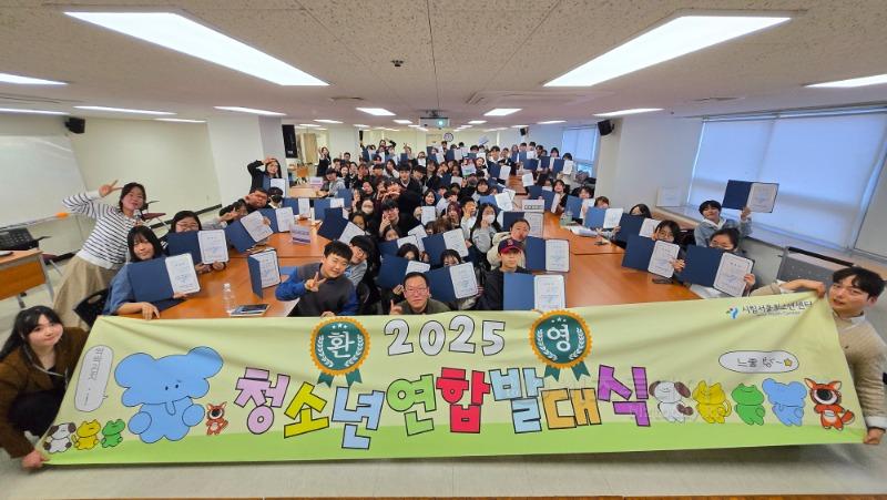 청소년연합발대식(4).jpg
