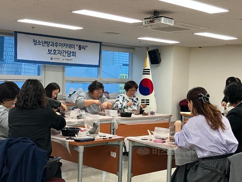 청소년방과후아카데미 3.jpg