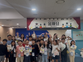 시립서울청소년센터, 세대별 테마 활동 ‘움마당’ 진행