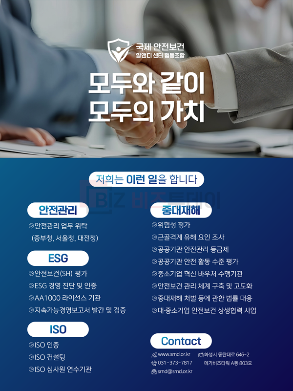 홍보물 최종_인쇄용 JPG.png