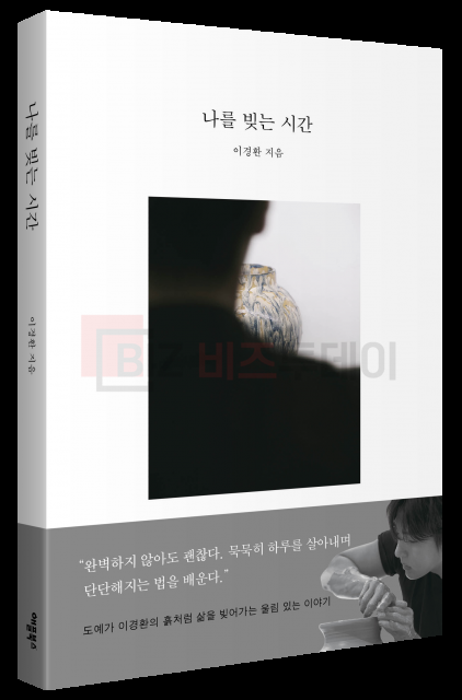 642274272_20251204084807_2842503303 (1).png