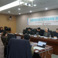 한국직업능력연구원 ‘삼중전환 시대 국가인재개발 전략’ 공청회 개최