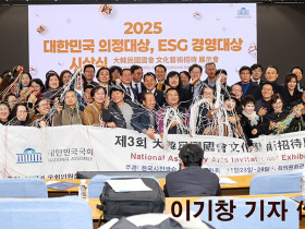 제3회 국회초대전 전자책, PDF 무료 배포