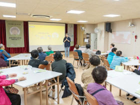 SK행복나눔재단, SK케미칼과 ‘어르신을 위한 치매 예방 특강’ 진행