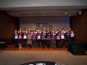 SKF, 제12회 마이클 포터상 ‘기업 경쟁력’ 부문 수상… 혁신적 순환 경제 모델로 미래 비즈니스 표준 제시