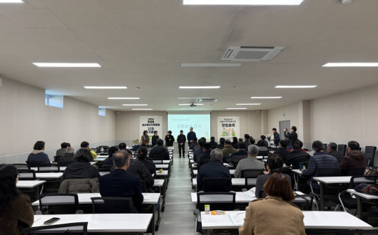 한살림괴산돌봄사회적협동조합 창립… 한살림괴산, 지역돌봄 나선다