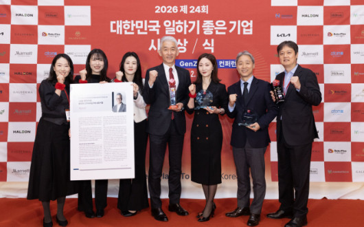 메리어트 인터내셔널 한국 지사, Great Place To Work 선정 ‘2026 대한민국 일하기 좋은 기업’ 4위… 호스피탈리티 업계 최고 순위 달성