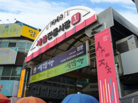 한국지방재정공제회, 지방정부에 공공 옥외광고물 개선을 지원한다