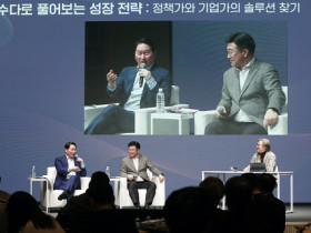 최태원 SK 회장-윤호중 행안부 장관, 한국 성장 전략 대담