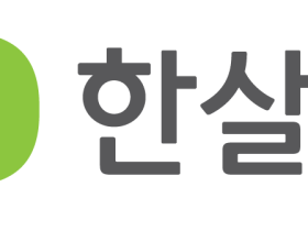 농민단체, 농지 전수조사 환영… 농지 보전 중심 제도 개혁 필요